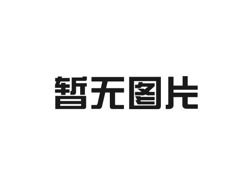 煉油設備發貨案例